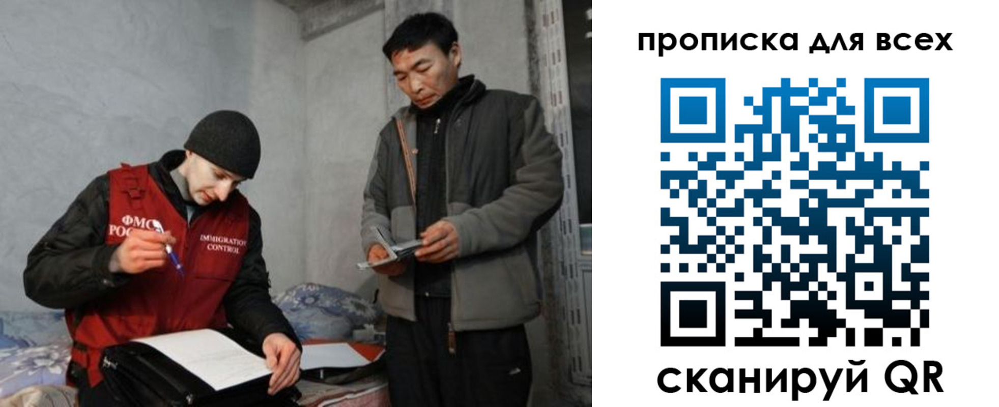 регистрация для школы в Рыбном